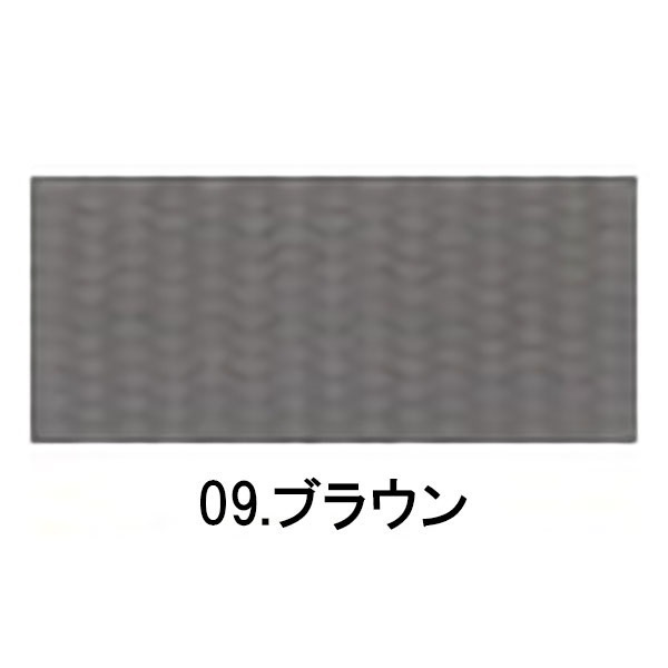 カラーテープ(09ブラウン-バット用)